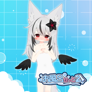 お風呂セット2
