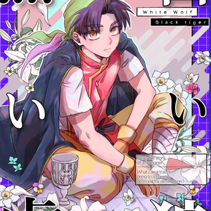 千銃士(無印) キセル 王子服柄カンバッジセット 遊戯王 水彩