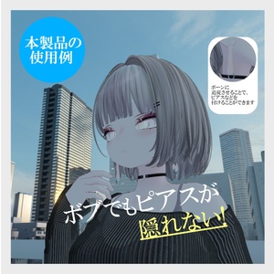 長耳たぶ【ルルネ対応】(MA設定済み) 缩略图 3