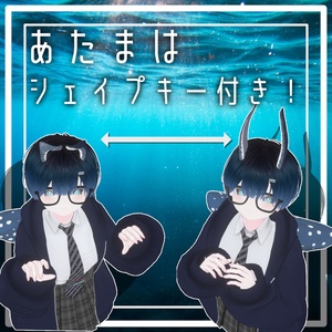 【無料！】マンタみたいなあたまとしっぽとでかリボン 缩略图 3