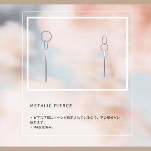 METALIC PIERCE (MA設定済み) 缩略图 2