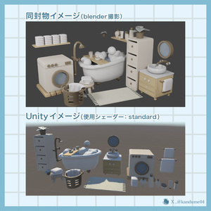 【3Dインテリア背景】ナチュラルバスルームセット 缩略图 2