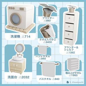 【3Dインテリア背景】ナチュラルバスルームセット 缩略图 4