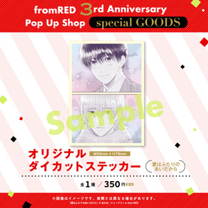 びいどろCafe」トレーディングチェキ風カード（全8種） - 鈴丸みんた