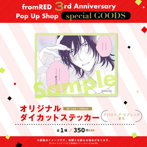 ディアプラス25周年記念展 ポストカード（全65種） - ディア