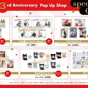 ディアプラス25周年×TOWER RECORDS CAFE トレーディングアクリル
