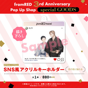 アクリルスタンド【petit gateau展2023】 - gateau online shop