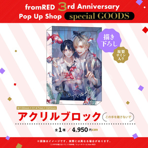 サニー・ブリスコー 誕生日グッズ＆ボイス - にじさんじ公式 - BOOTH