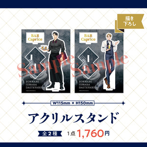 受注＞直筆サイン入りアクリルボード/「NIGHTS BEFORE NIGHT