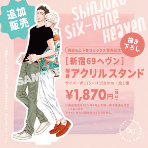 シュガースカルとディープキス【サイン入りトレカ】【お土産キーホルダー】２点セット 同人グッズ】【専売】「シュガースカルとディープキス」サイン会