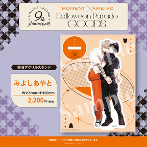 ピットスポルム特別記念フェア】ランダム自立アクリルスタンドミニ