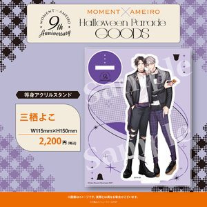 あめきり×STELLAMAP Cafe 透明アクリルキーホルダー（全3種） - あめ