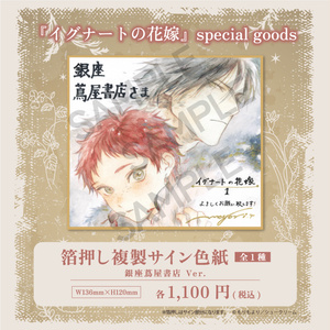 雑誌〕『gateau』限定特典付き - gateau online shop - BOOTH