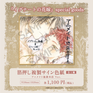 雑誌〕『gateau』限定特典付き - gateau online shop - BOOTH
