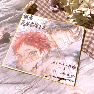 受注＞直筆サイン入りアクリルボード/「NIGHTS BEFORE NIGHT