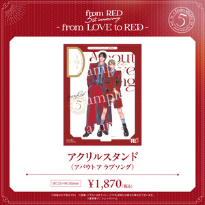 Ranfren ランフレン】 h026 Somnambulant's Still Asleep by