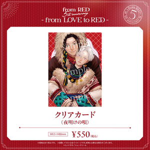 ★【8点セット】ギヴン グッズ ☆【8点セット】ギヴン グッズ