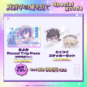 ⭐ MH 様 おまとめ 専用 ⭐ リピーター様 ⭐ 10月15日 ⭐ fromRED作品グッズ - BOOTH