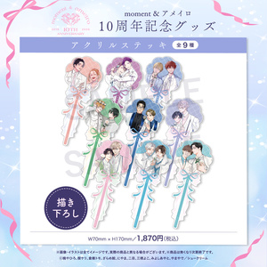 Shucream Inc. - BOOTH