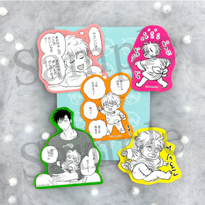 吾瀬わぎもこ先生】gateauコミックス ◇特典ペーパー復刻◇ - gateau