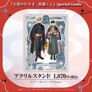 ⭐ MH 様 おまとめ 専用 ⭐ リピーター様 ⭐ 10月15日 ⭐ fromRED作品グッズ - BOOTH