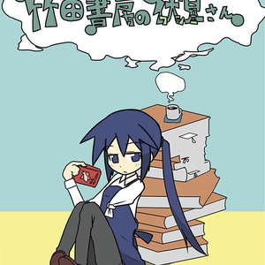 スイレン ポケモンsm 笑ってはいけないアローラ島巡り24時 るにさんのマンガ Pixiv