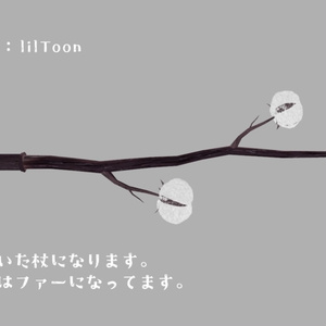 【3D小物】コットン杖 缩略图 2