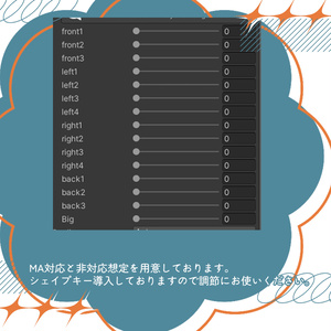 【VRC想定アクセサリー】Oyster bag-牡蠣バッグ- 缩略图 7