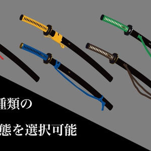 日本刀 其の弐 - ゲームスタジオ Prizma - BOOTH