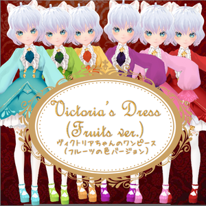 #VRoid正式版（stable ver.）&Beta：《全7色》公式AvatarSample_G"ヴィクトリア"の清楚クラシカルなワンピースセット色違いウェイトレス風/VRoidStudio's official AvatarSample_G- "Victoria's" Cute Onepiece Set in fruity colors