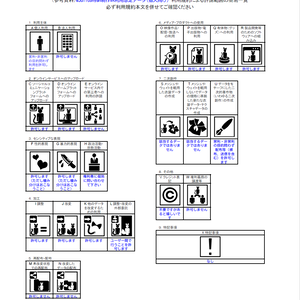 JulicosAtelier（じゅりこにゃんショップ）のVR向けデータ・利用規約類/Term of use