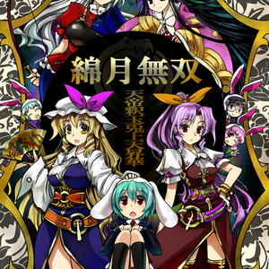 Type Moon 天牛 グガランナ ギルガメッシュ エルキドゥvs天の雄牛 Pfalzのマンガ Pixiv