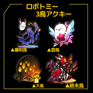 lobotomy corporation ゲブラー　アクリルキーホルダー Lobotomy corporation ゲブラー アクキー - fkrnnmr - BOOTH