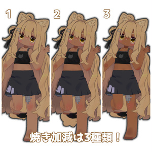 【キプフェル対応】褐色ギャルメイクテクスチャ 缩略图 2