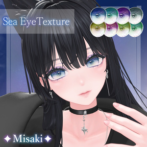 【4アバター対応】【8色展開】Sea Eye Texture