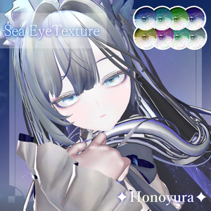 【4アバター対応】【8色展開】Sea Eye Texture 缩略图 3