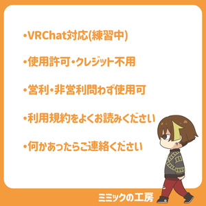 【無料配布】TKAI-02 Sword【VRC対応】 缩略图 3