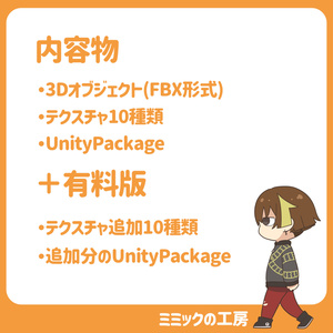 【無料配布】壁面看板【背景素材】 缩略图 5