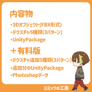 【無料配布】スタンド看板【背景素材】 缩略图 7