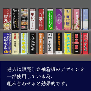 【無料配布】スタンド看板【背景素材】 缩略图 5