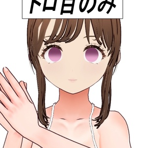 눈동자 텍스처 (무료)