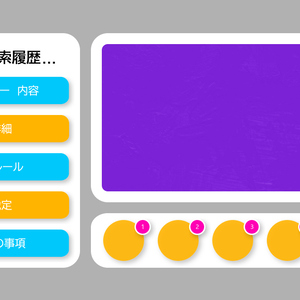 【CoC・DX3rd素材】シンプルなココフォリア素材