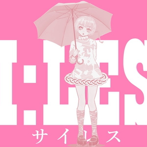 すりぃ パラドックス 廃盤 未開封 ボカロ パラドックス / すりぃ - iii0303 - BOOTH