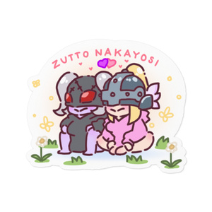 暮海杏子 暮海さんとこの杏子ちゃん - ゲル種(本物)デコードのイラスト