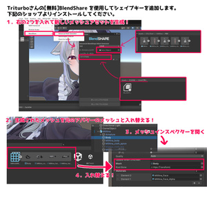 【ミルティナちゃん専用】追加シェイプキ―＆アニメーション 缩略图 3