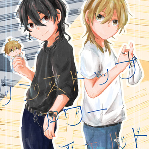 守沢千秋 とるパカ 54個 探索子ジカ］守沢 千秋 - あんスタ！保管庫 | Gamerch