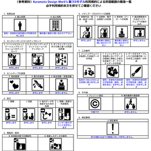 ウェリントンメガネ 2301 缩略图 9