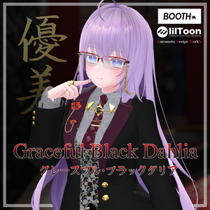 Graceful Black Dahlia【萌 - MOE - 】