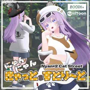 Nyan×2 Cat Street【萌 - MOE - 】