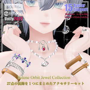 Selene Orbit Jewel Collection【 15アバター対応 】